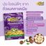 Nut Walker Dry Roasted Salted Macadamias Pouch Pack 20 gm image
