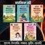 Okkhor Magic Book- 5 Pcs image