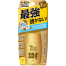 Omi Brotherhood Sun Bears Active Protect Milk Sunscreen SPF 50 Plus PA Plus Plus Plus Plus 30 g image