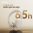 Oraimo OHP-317 BoomPop Lite Wireless Bluetooth Headphone Light Gold image