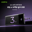 Oraimo (OPB-7100Q) 10000mAh Power Bank Speed Black image