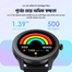 Oraimo OSW-30 Watch 2R 1.39 Inch TFT Display With Bluetooth Calling Smart Watch Gold image