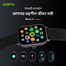 Oraimo OSW-805 Watch 5 2.01 Inch HD Panda Glass 1ATM With Bluetooth Calling Smart Watch Light Chrome image