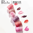 PAGE VINE Lip Serum Twist Lipstick Lip Gloss Moisturizing Fade Lip Pattern Lip Gloss-01 Red Bite image