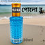 POLO BLUE Fragrance Traditional Royel Perfume 30 ml image