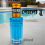 POLO BLUE Fragrance Traditional Royel Perfume 30 ml image