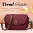 PU Leather Crossbody Hand Bag For Women - Maroon image