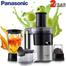 Panasonic MJ-DJ31 Blending, Juicing, and Grinding 3 in 1 image