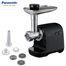 Panasonic MK GX1710 Meat Grinder Powerful 1700W For Smooth Grinding Performance image