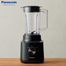 Panasonic MX-CP3121 Blender with 2 Dry Mill for Juice image