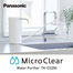 Panasonic TK-CS200 Water Purifiers image
