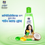 Parachute Hair Oil Advansed Beliphool Multivitamin 200ml image