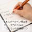 Pentel Bicunha Ball pen Black Ink - 1 Pcs image