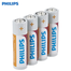 Philips R6L4B/70 AA Extra Zinc Chloride Battery Bundle of 4 Pcs image