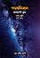 Physics Concept Book : Class 10 SSC 2026