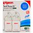 Pigeon Peristaltic Twin Pack - 160ml image