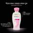 Ponds Body Lotion Moisturising 100ml image