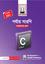 Porjay Soroni Chemistry Pran