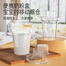 Portable Baby Milk Powder Box 80ml - 1 Pc image