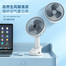 Portable USB Rechargeable 3-Speed Wireless Handheld and Desk Cooling Fan image
