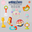 Premium Children's Teether Set Early Education Training Toy for Baby Hand Teether With Jhunjhuni - 9 pcs image