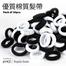 Premium Quality Cotton wool Hair band Pack of 20pcs image