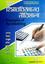 Principles of Accounting (Accounting Department)
