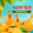 Prome Aam Ras 1000 Ml image
