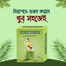 Pure Slimming Juice Weight Loss 120gm image