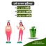 Pure Slimming Juice Weight Loss 120gm image
