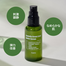 Purito Centella Green Level Buffet Serum - 60 ml image
