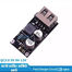 QC 3.0 2.0 USB Fast Quick Charging Module DIY Charge Board Phone Charger Encounter image