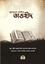 Quranul Kareeme Tawhid