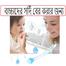Rovco Nursing Suction Nose Suction Device Nasal Suction Cleaner And Baby Aspirator image