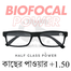 Reading Glasses Plus1.50 Biofocal (Half Glass Power) image
