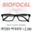 Reading Glasses Plus2.00 Biofocal (Half Glass Power) image