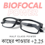 Reading Glasses Plus2.25 Biofocal (Half Glass Power) image