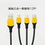Realme 3 in 1 Charging Cable (1.2m) - Black Yellow image