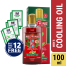 Red King Men's Cooling Oil 100ml (FREE 12 pcs Nourishing Care Shampoo) image