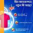 Rin Advanced Detergent Powder 500gm image