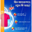 Rin Washing Powder Power Bright 1 Kg image