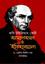 Rishi William Cary, Kathopokathan o Itihasmala