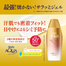 Skin Aqua Sunscreen Super Moisture Barrier UV Gel SPF50 Plus 100 gm image