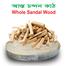 Rongdhonu Asto Chandan Kath (Indian Sandalwood) - 100 gm image