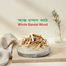 Rongdhonu Asto Chandan Kath (Indian Sandalwood) - 100 gm image