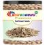 Rongdhonu Premium Sunflower Seed -100gm image