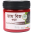 Rongon Black Plum Seeds ( জাম বীজ গুড়া)-100gm image