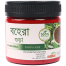 Rongon Bohera Powder - বহেরা গুড়া - 75gm image