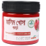 Rongon Pomegranate Peel Powder - ডালিম খোসা গুড়া - 75gm image