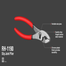 Ronix RH-1190 Slip Joint Plier 10 Inch image